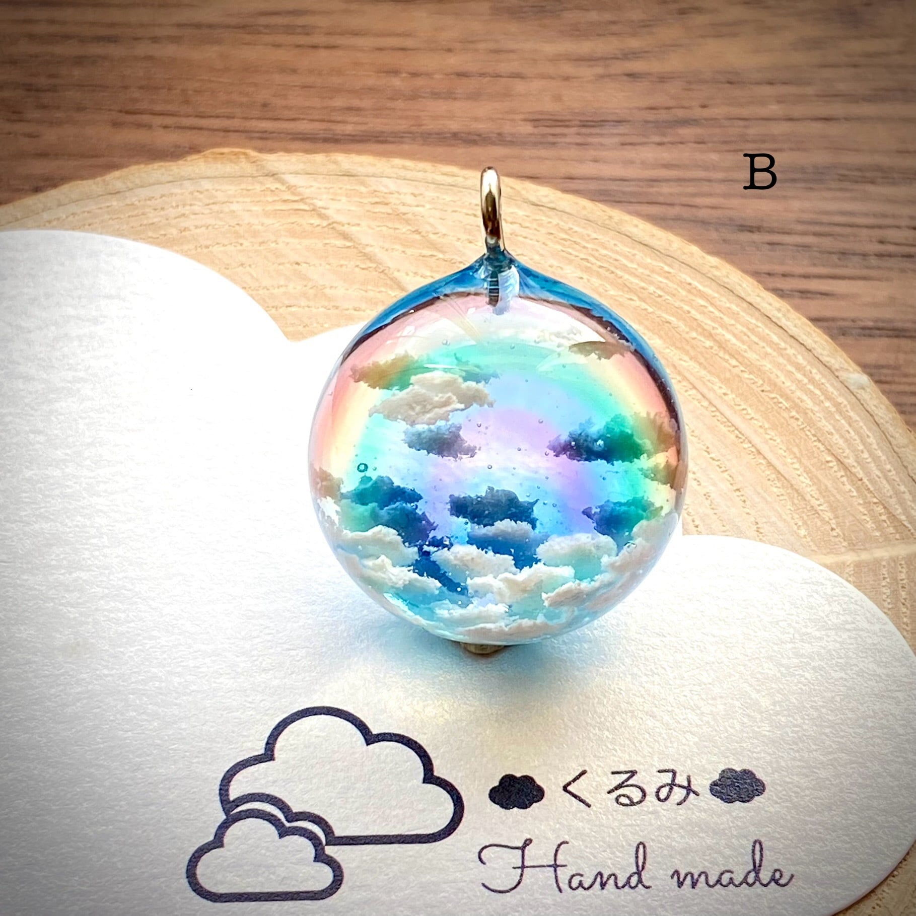 半球の雲レジン 虹の空 B