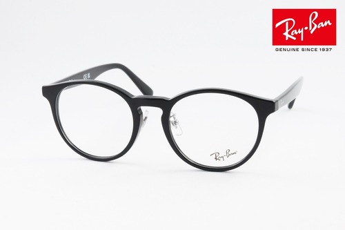 Ray-Ban メガネフレーム RX5401D 2000 50サイズ 52サイズ ボストン 丸メガネ レイバン RB5401D