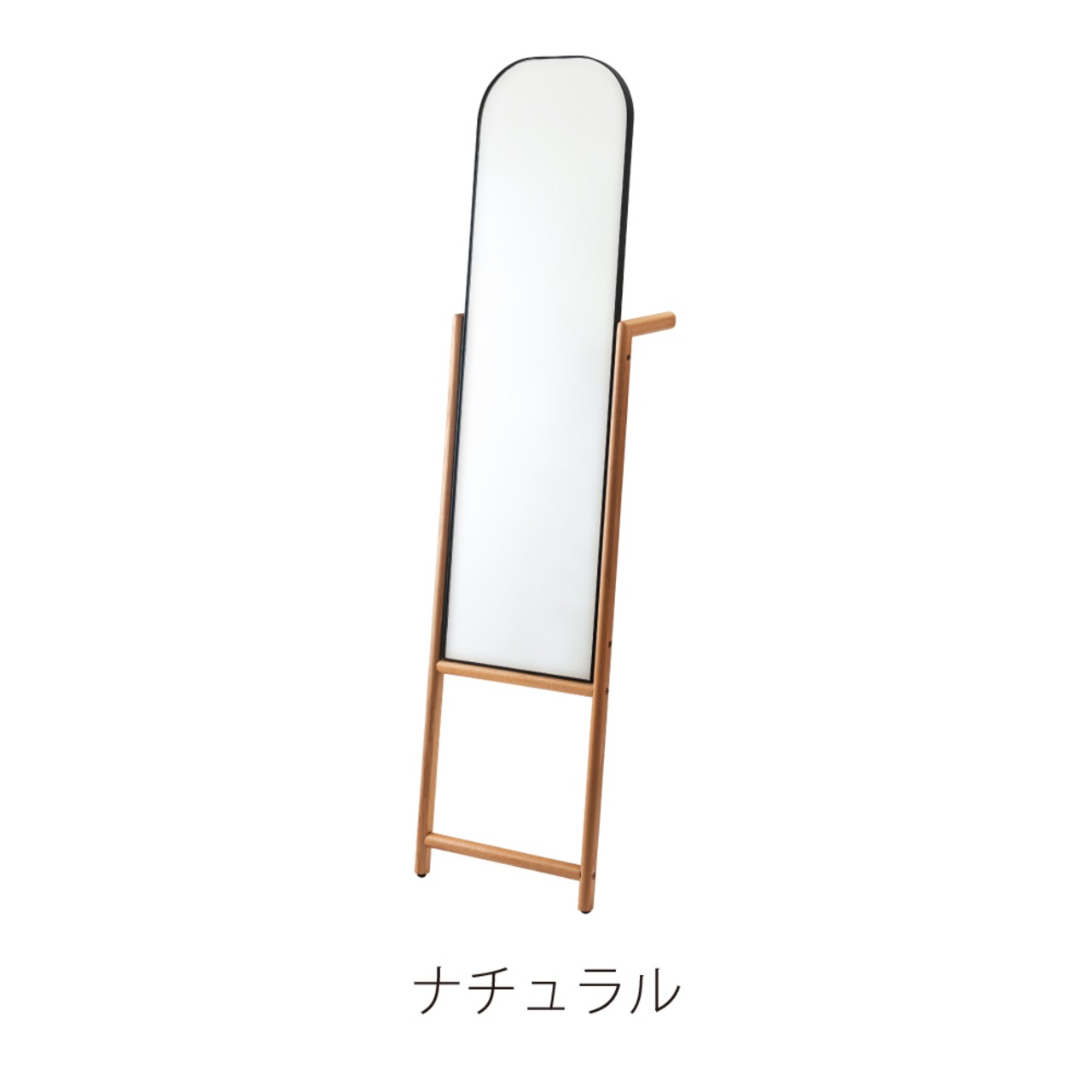 スタンドミラー 全身鏡