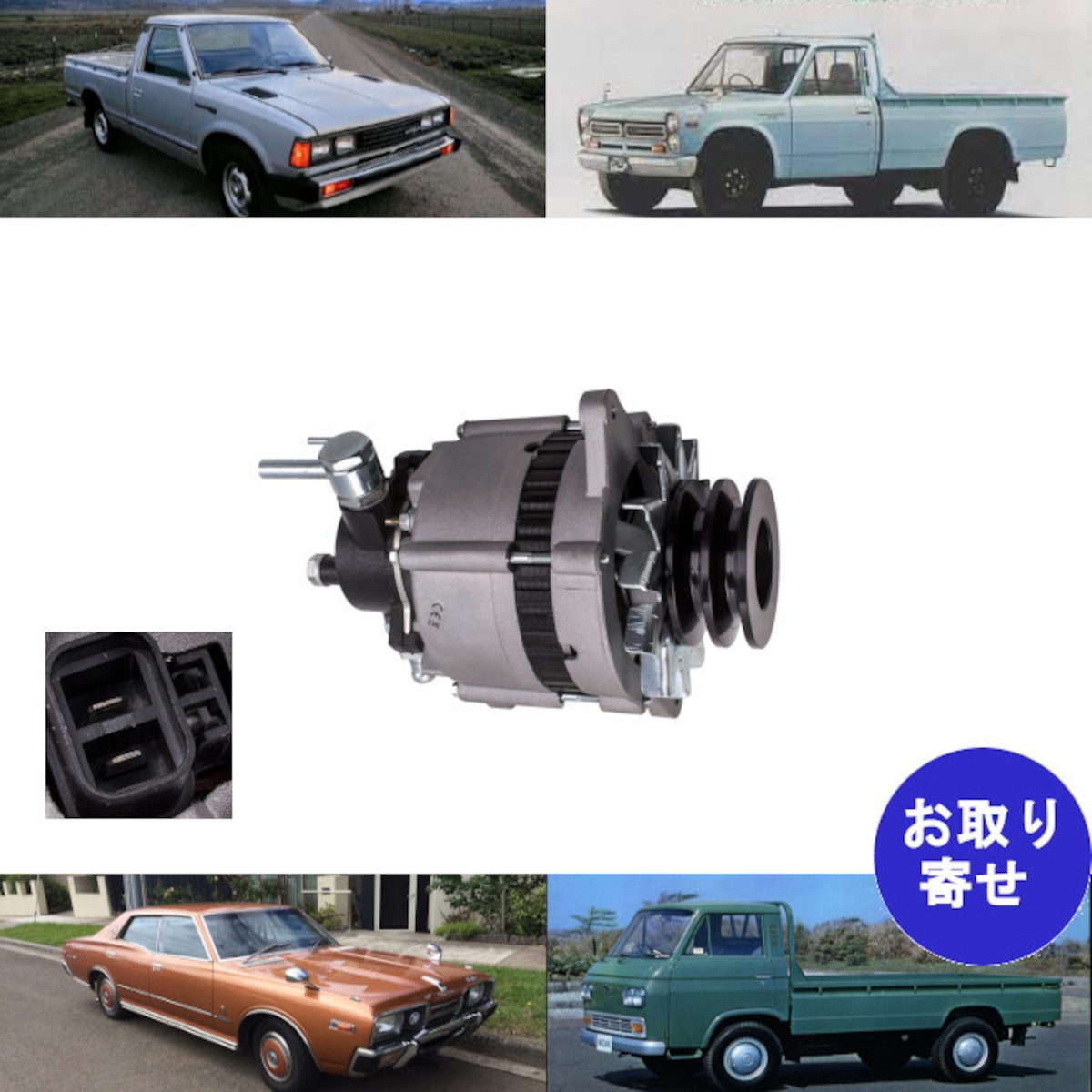 オルタネーター ディーゼル 23100-02N15 LR170-407 SD22 2.2L 1963 