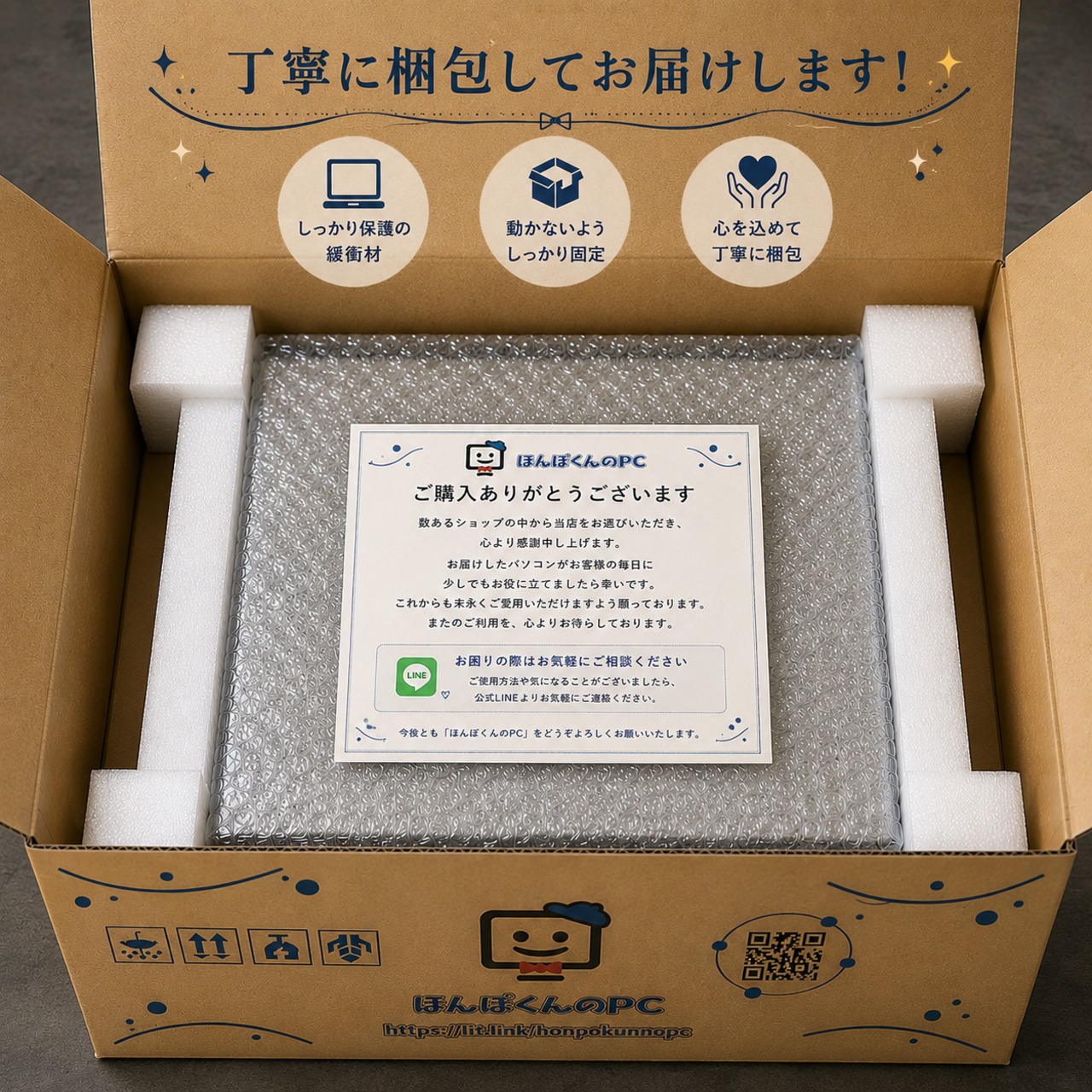 \ 公式ショップ限定価格❣️/ ☘LTE搭載 2023年発売‼️富士通 LIFEBOOK U9312/J☘第12世代☘SSD256GB☘️メモリ8GB☘️ノートパソコン☘️安心サポート＆3ヶ月保証付き
