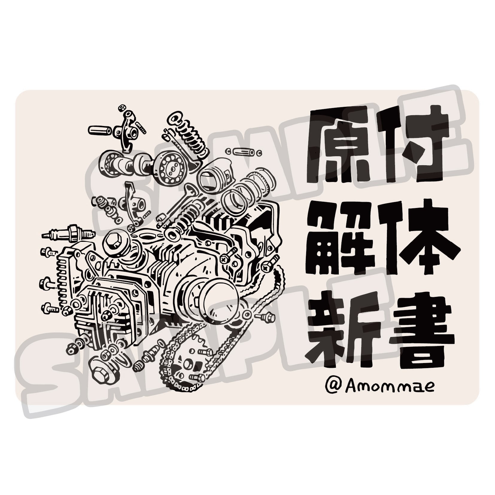 ◯稀少　エンブレム原典叢書　4種セット 原付解体新書 ステッカー | 門前商店