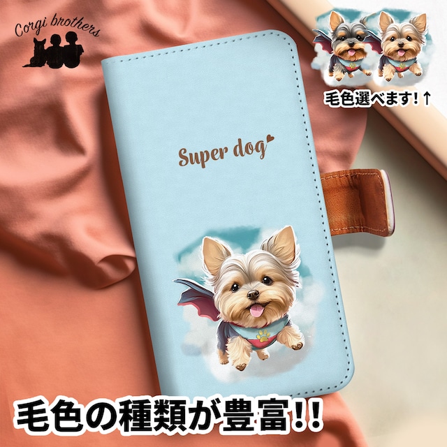 【 ヒーロー ヨークシャテリア 】 手帳 スマホケース　犬　うちの子　プレゼント　ペット　Android対応