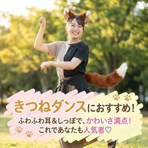コスプレ小物 猫耳 2色タイプ ねこ耳 ネコ耳 ケモ耳 けも耳 獣耳 ねこみみ ネコミミ けもの 動物 どうぶつ アニマル ハロウィン 仮装 コスプレ小道具 ふわふわ フワフワ キャラクター 変身　k608