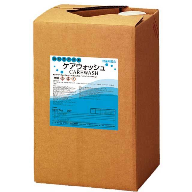 【液体洗剤】アクア純正 施設専用洗剤 ケアウォッシュ