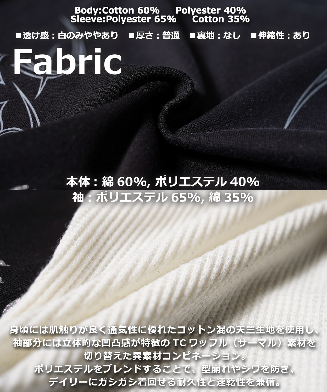 ◆トライバル柄 レイヤードロンTee◆gt-6322-362
