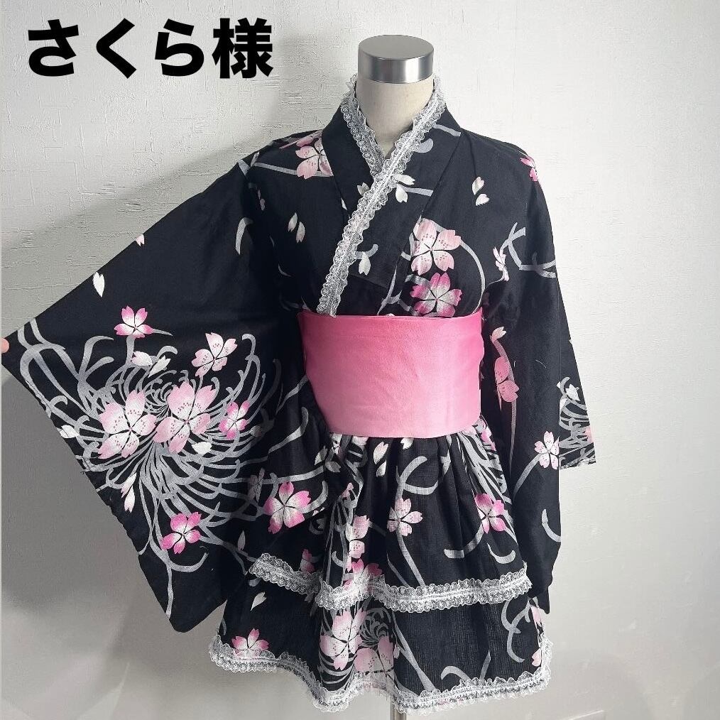 り様♡ 浴衣ドレス ♡オーダー専用ページ rowa's