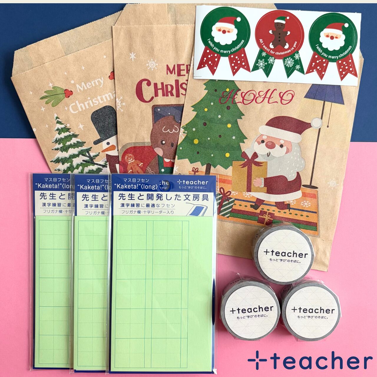 クリスマスギフトセット【クリスマス用ギフト袋付き】(×3セット)