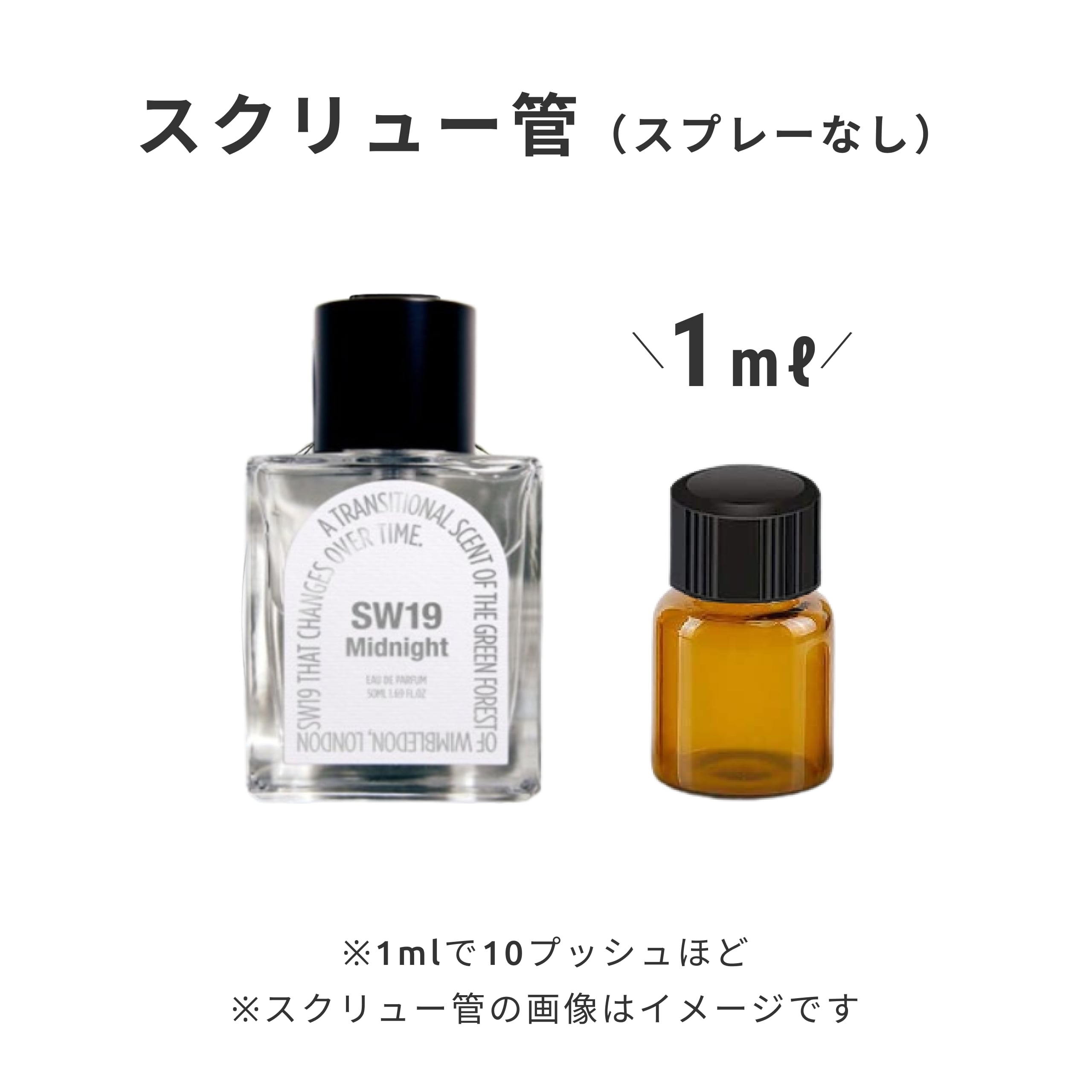 香水(ユニセックス) SW19 Midnight Eau de Parfum 50ml SW19 SW19 SW19
