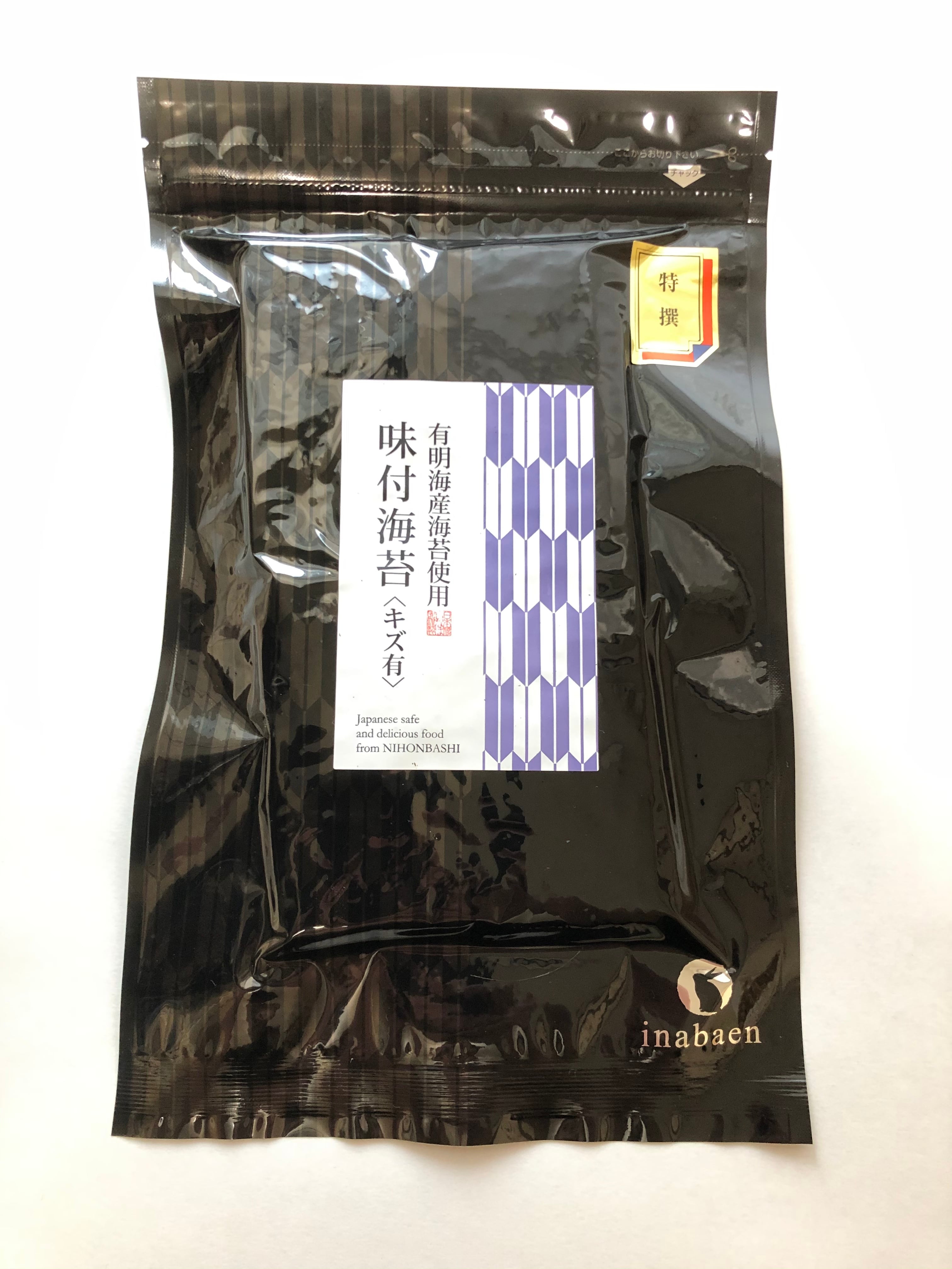 特撰味付けのり（キズ有り） 8切100枚入り | 海苔・銘茶 （株）大鹿