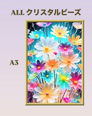 A3『ALクリスタルビーズ』crystal c-442 ダイヤモンドアート