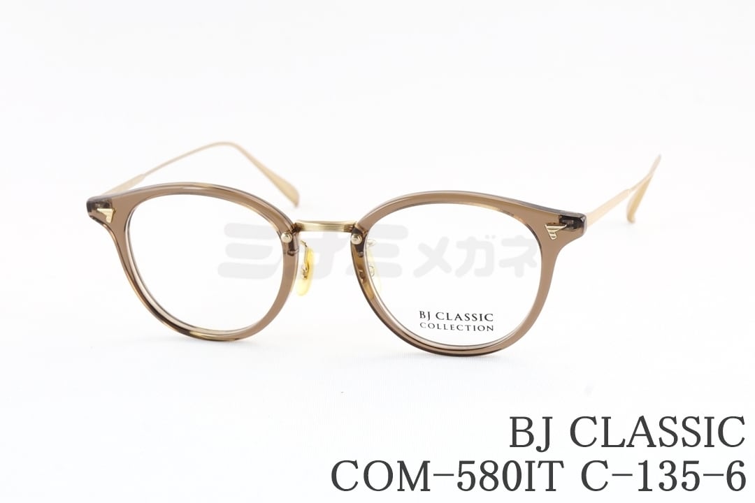 BJクラシック メガネフレーム 眼鏡 ゴールドカラー 42□21-140 BJ CLASSIC メガネ COM-580IT C-110-15 ボストン コンビネーション BJ