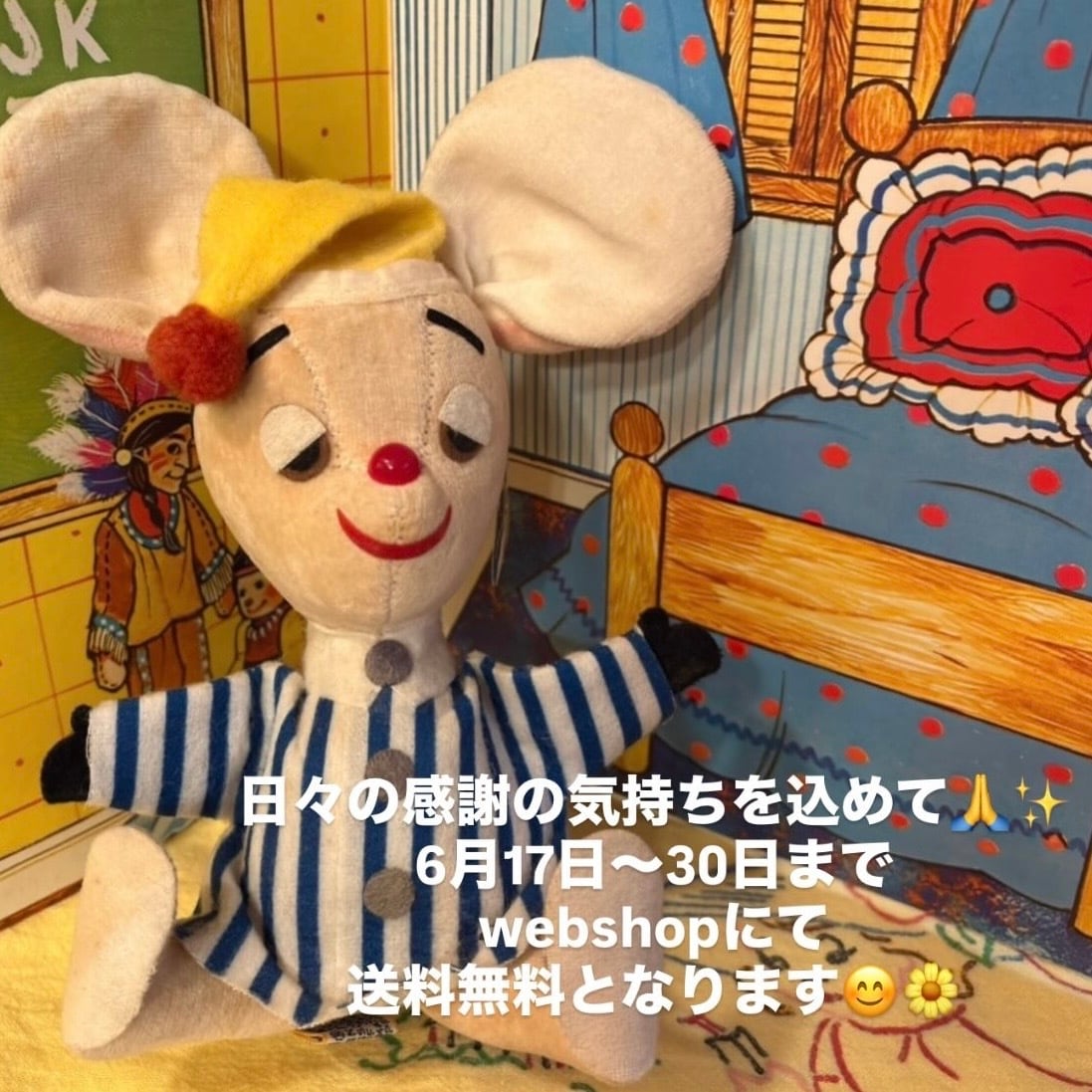 ALL ITEM | KusuKusuDaisy