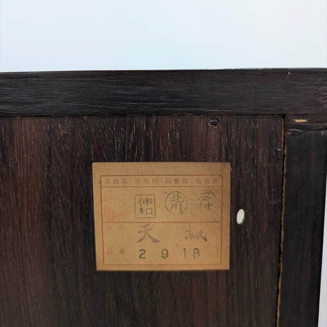 1970年代ヴィンテージ]日本製ローズウッドサイドボード | cococaracocoro
