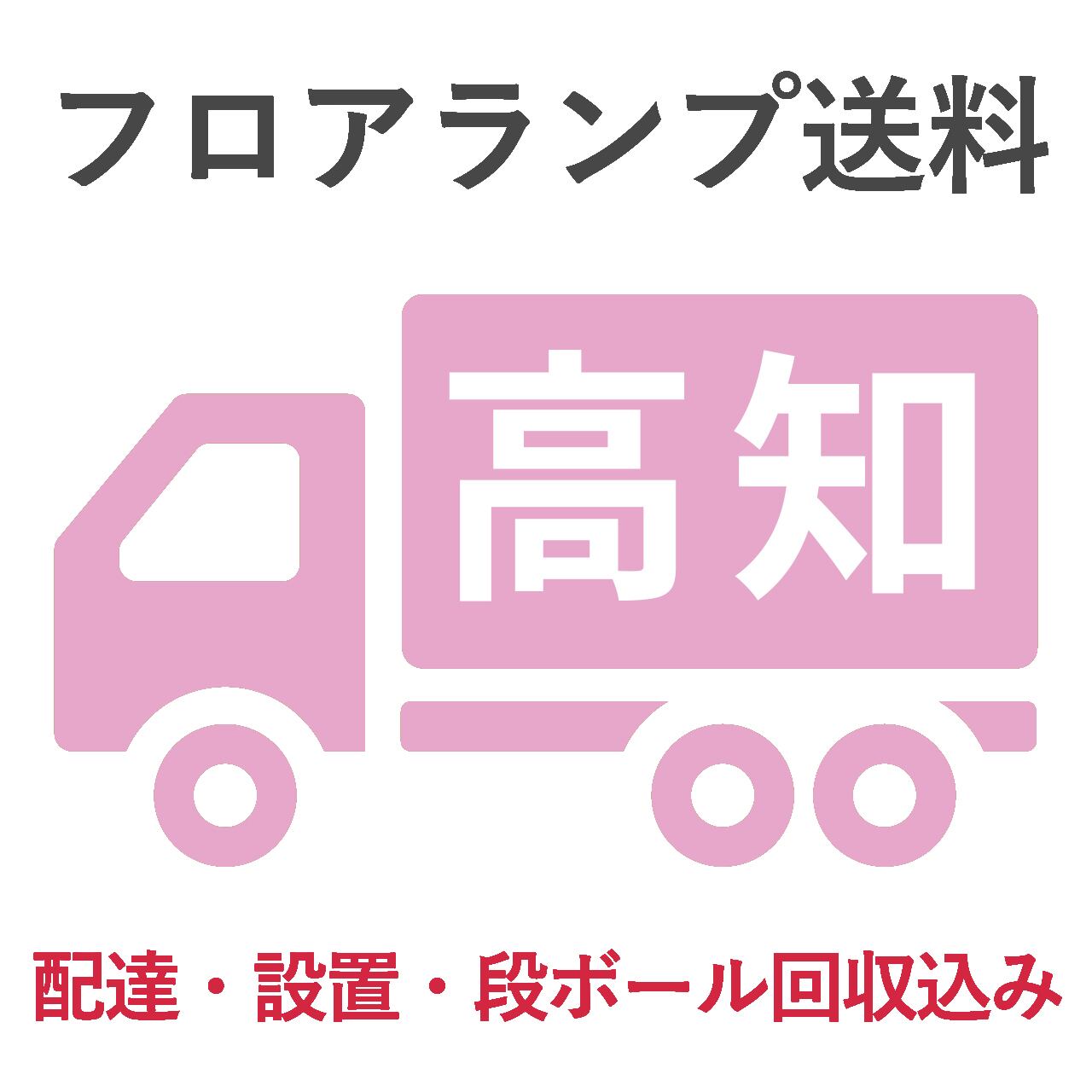 BL-F482送料 高知