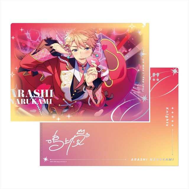 あんさんぶるスターズ！！ SPOTLIGHT2024 クリアファイル 鳴上 嵐