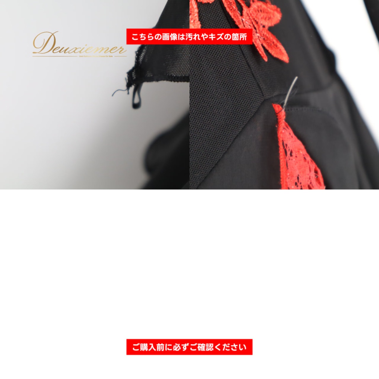 社交ダンス 衣装 Leirena レイリーナ ドレス スタンダード ブラック系 レッド系 レース 赤 黒 バイカラー ワンピース スタンダードドレス 長袖 パーティドレス ダンスパーティー ステージ衣装 舞台衣装 発表会 モダン 上品 気品 エレガント かわいい 大人っぽい 華やか ロング丈 レディース ワルツ フォーマル ダンス衣装 シック きれいめ 発表会用 ステージ用 ステージドレス ポリエステル 背面ファスナー 胸パッドあり 伸縮素材 対応