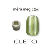 【コンテナ】méru mag 08