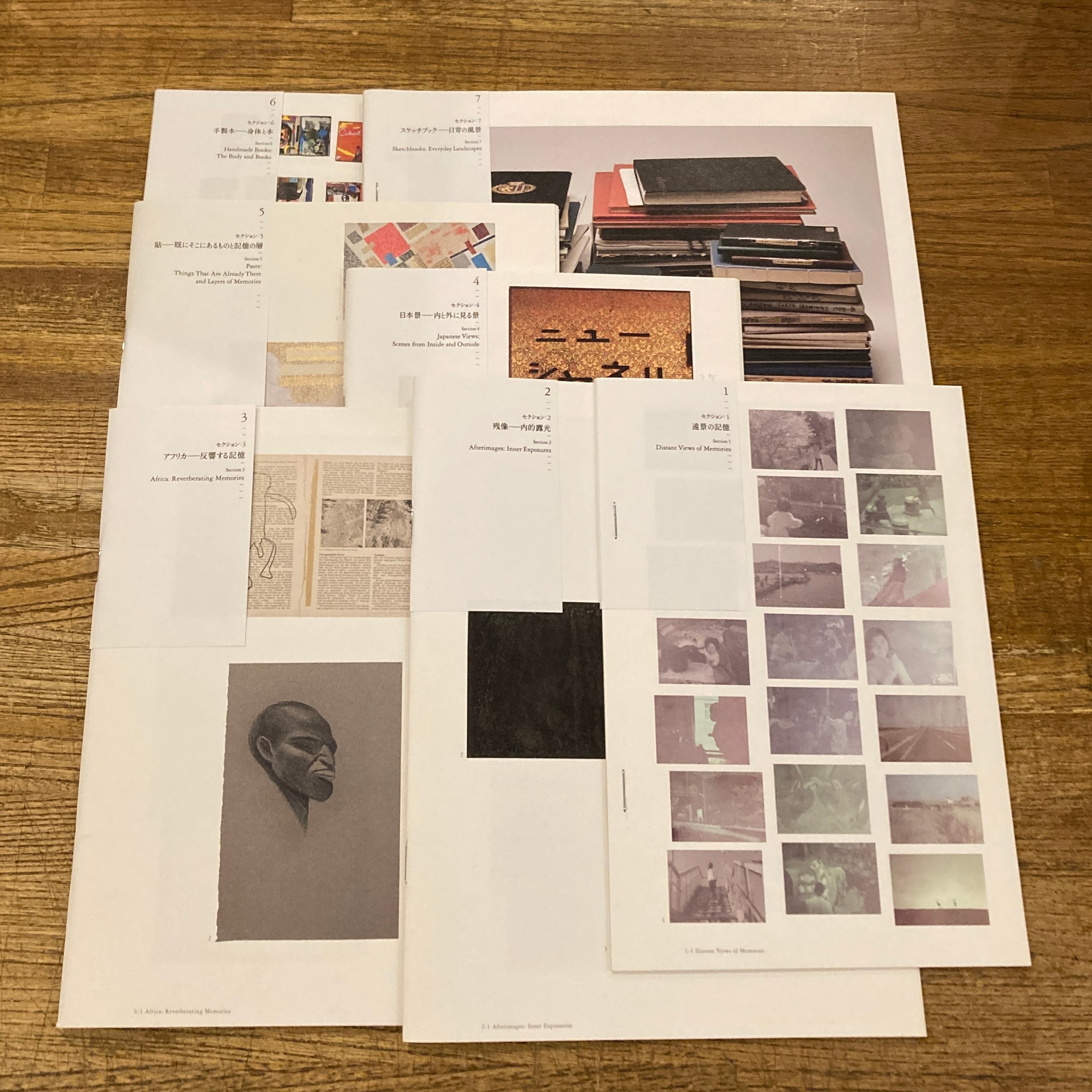 億速 大竹伸朗展 図録 | 百年