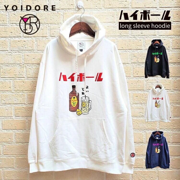 YOIDORE  ハイボール スウェットパーカー（ホワイト）