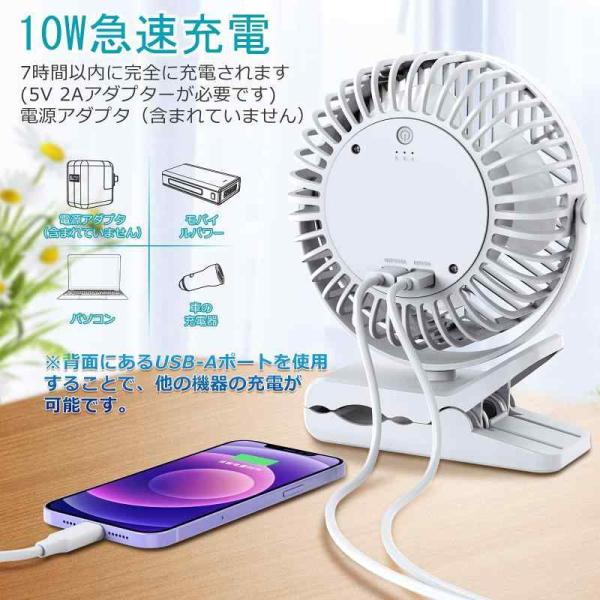 充電式クリップ＆卓上ファン：大型17cm羽根・10000mAh長時間