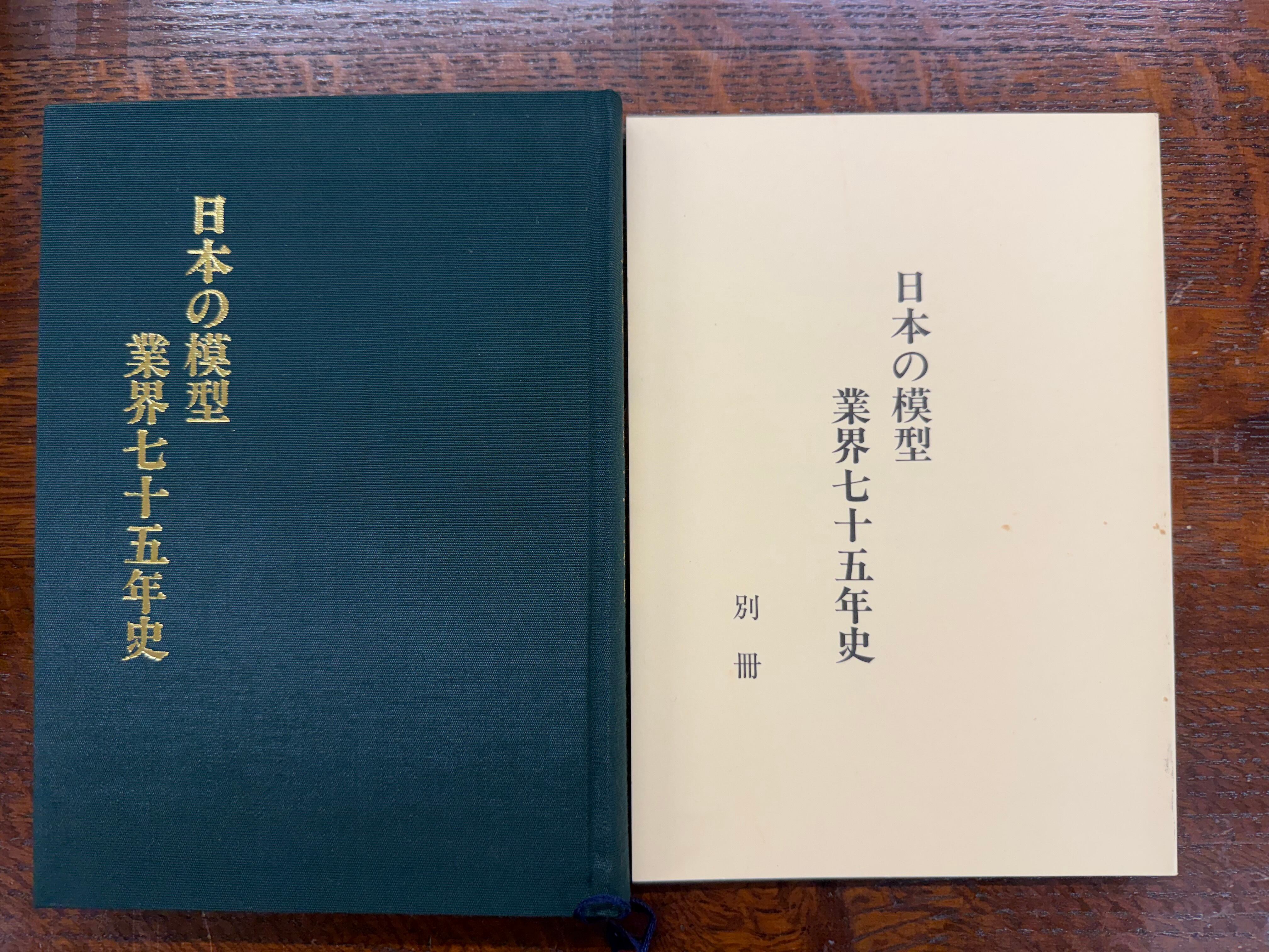 1【値下げ】送料込み　戦理入門　陸戦学会　平成7年　初版　非売品　絶版　レア 古書 | Books & Cafe ドレッドノート