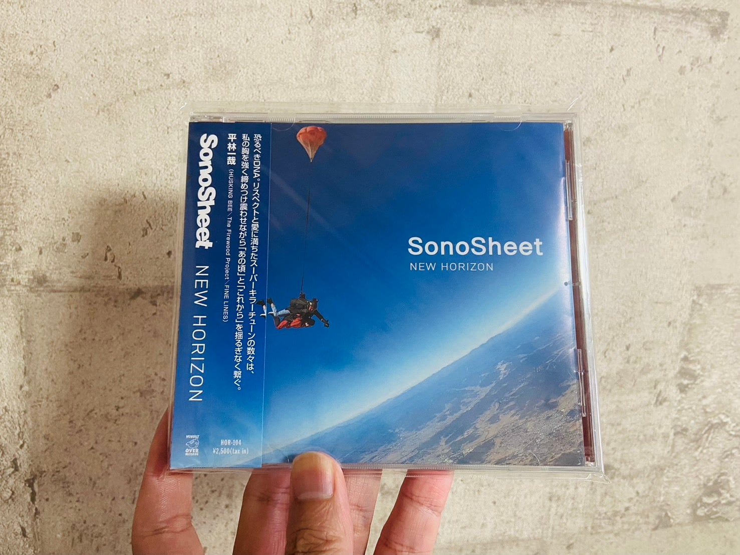 ◇limited◇ EP BOMES BEATS 緑/SO NICE♪,ARITA EXP-002 | Pay ID
