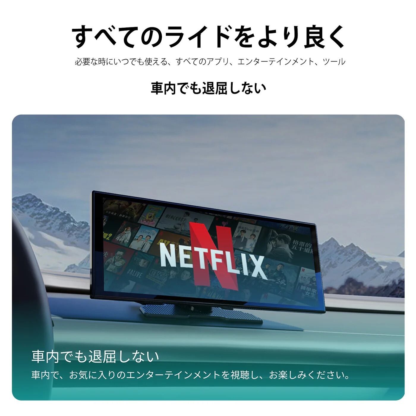 王様のブランチで紹介」ScreenAI（全車種対応ディスプレイ） | OttoDirect