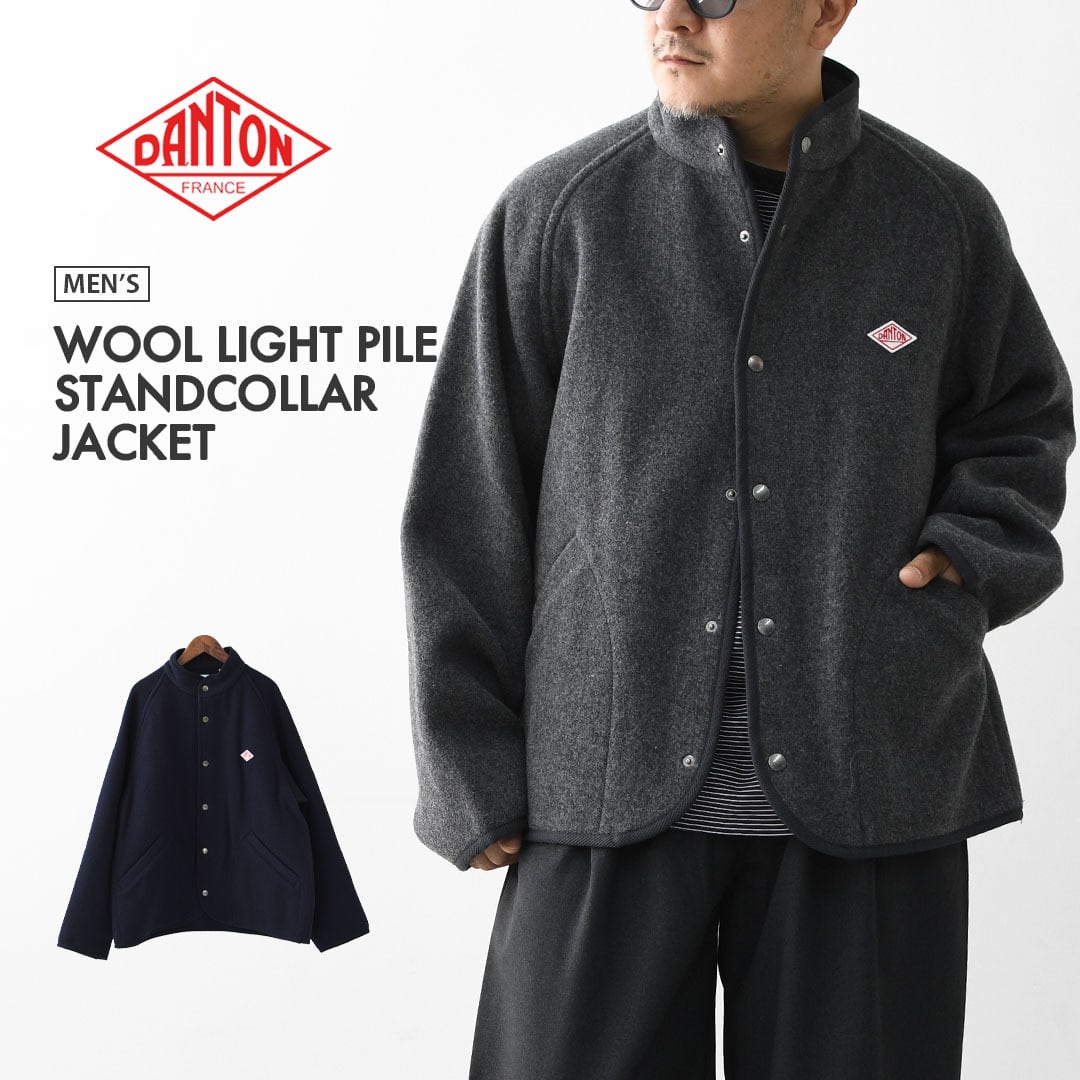 DANTON [ダントン] M WOOL LIGHT PILE STANDCOLLAR JACKET [DT