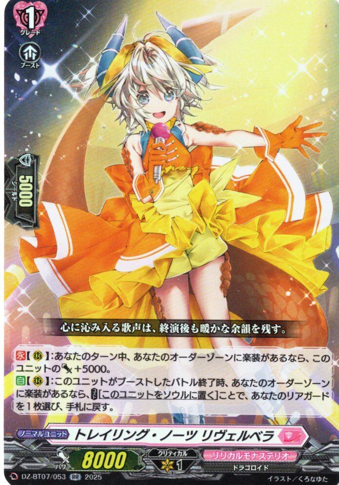 MIB3 メンインブラック3 in 3D ノイジークリケット | Pay ID