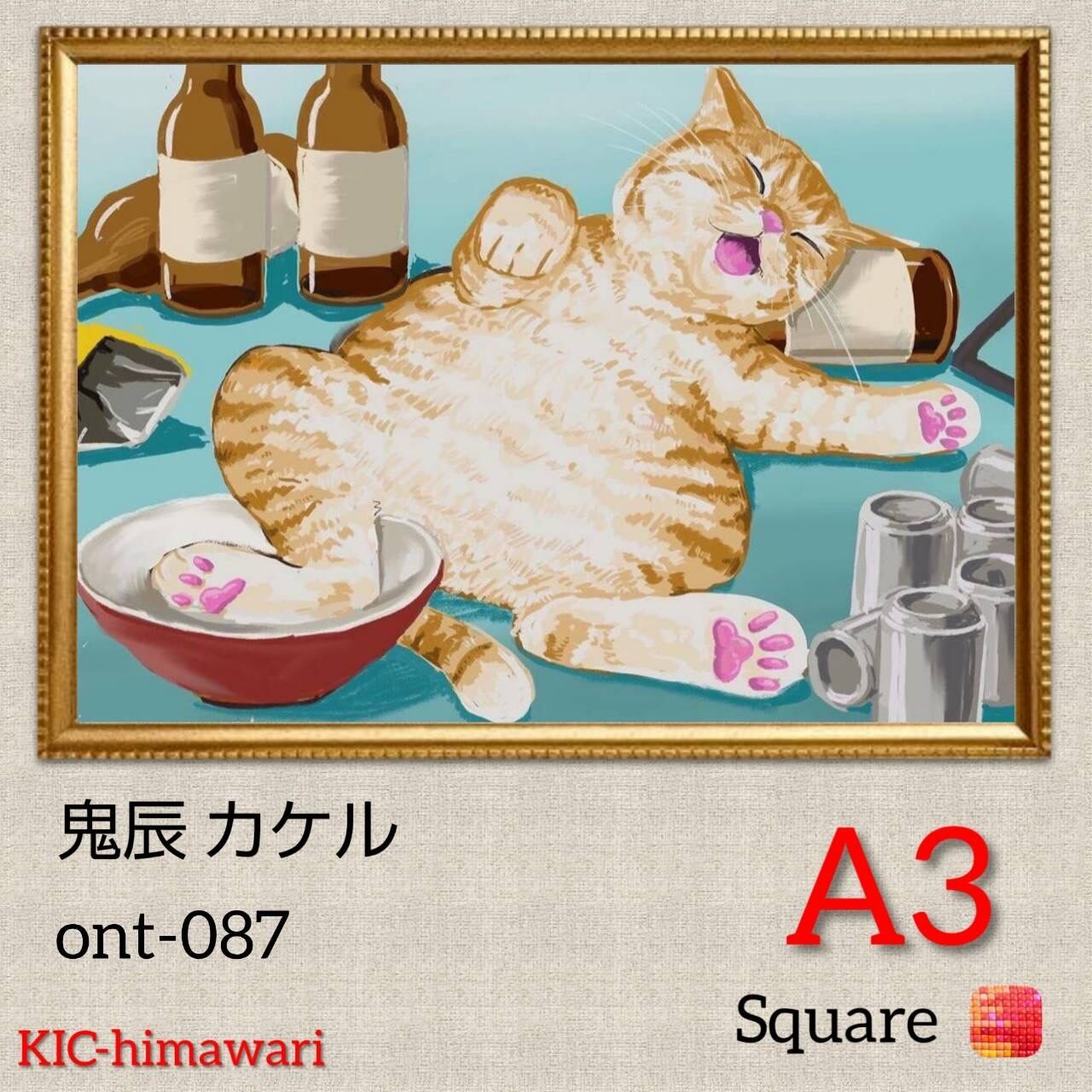 A3サイズ 四角ビーズ【ont-87】ダイヤモンドアート