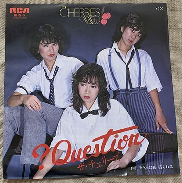 山崎真由美 / チャイナタウン・ロンリー・ベイビー | soul respect records 山崎真由美 / チャイナタウン・ロンリー・ベイビー | soul respect records