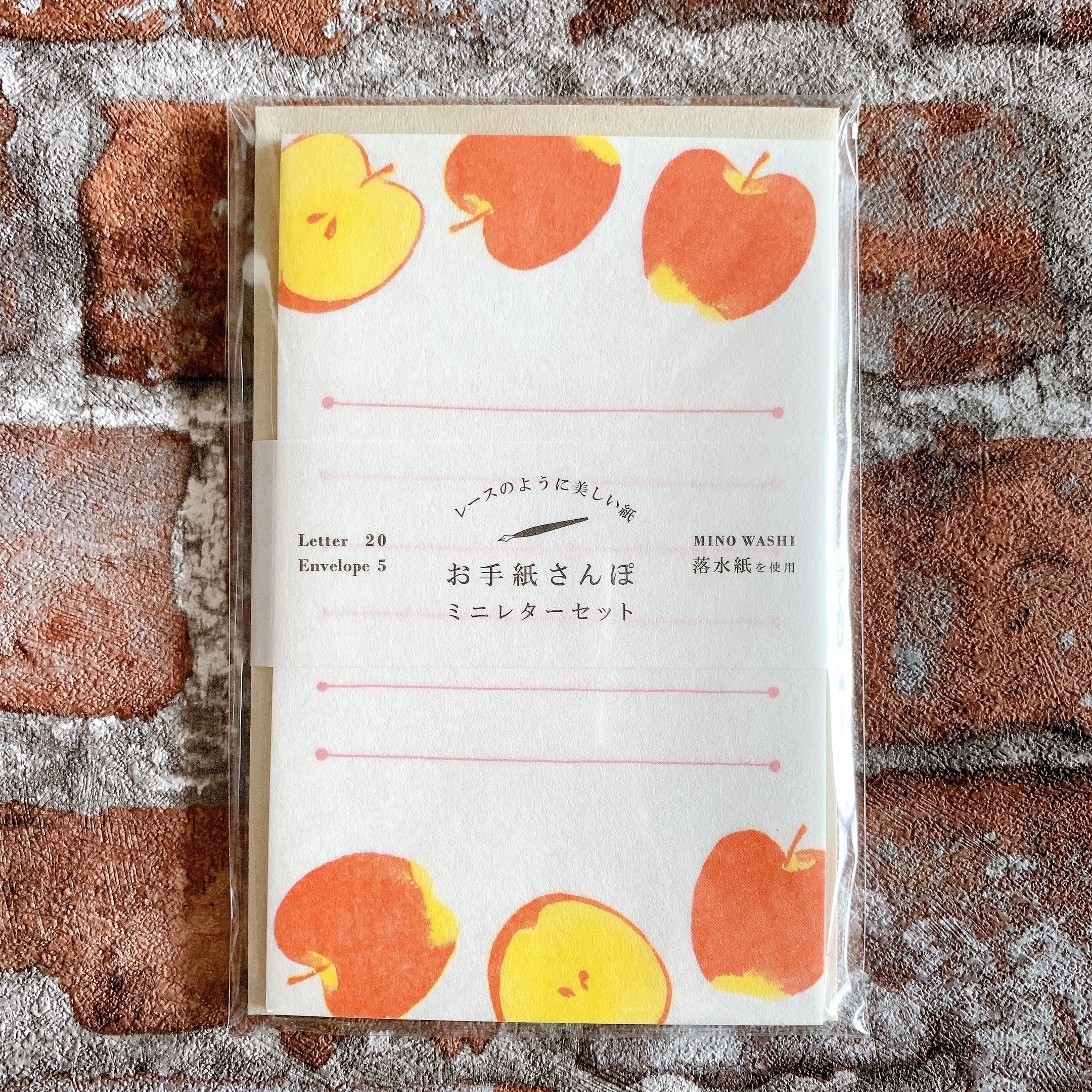 古川紙工 お手紙さんぽ【りんご】ミニレター