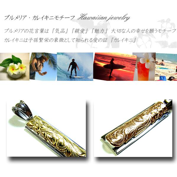 HAWAII プルメリアスクロール　ゴールド ハワイアンジュエリー リング 指輪 14k ゴールド プルメリア