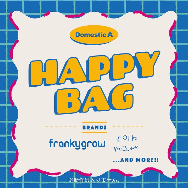 【HAPPY BAG】ドメスティック《A》frankgrow・folkmade 福袋  ＜1ｙ/ 2-3y / 3-4y / 4~5y/ 5-6y / 6-8y＞