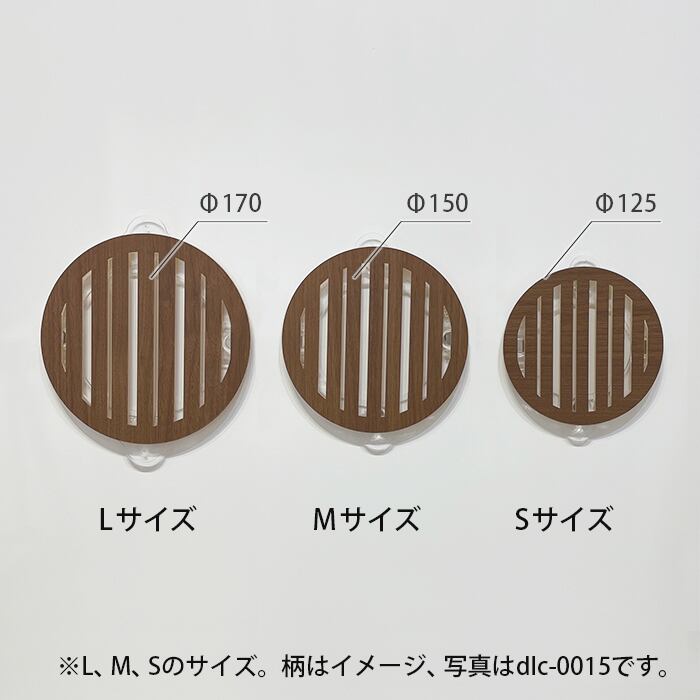 ダウンライト キャップ SHIMASHIMA（LEDライト専用） dlc-0015