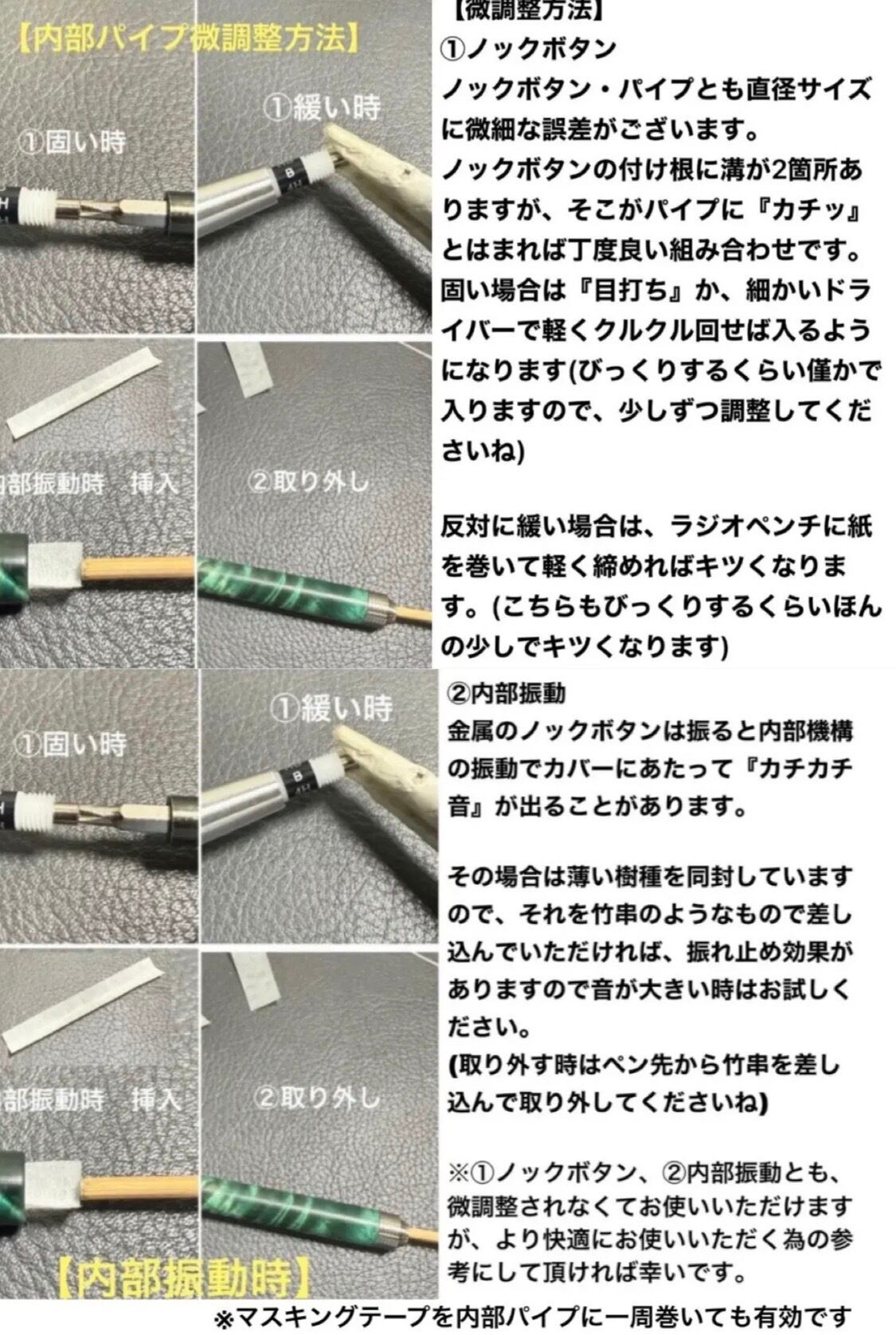 745マーブルウッド PG-5用カスタム木軸 低重心ダブルR 真鍮 | handwood