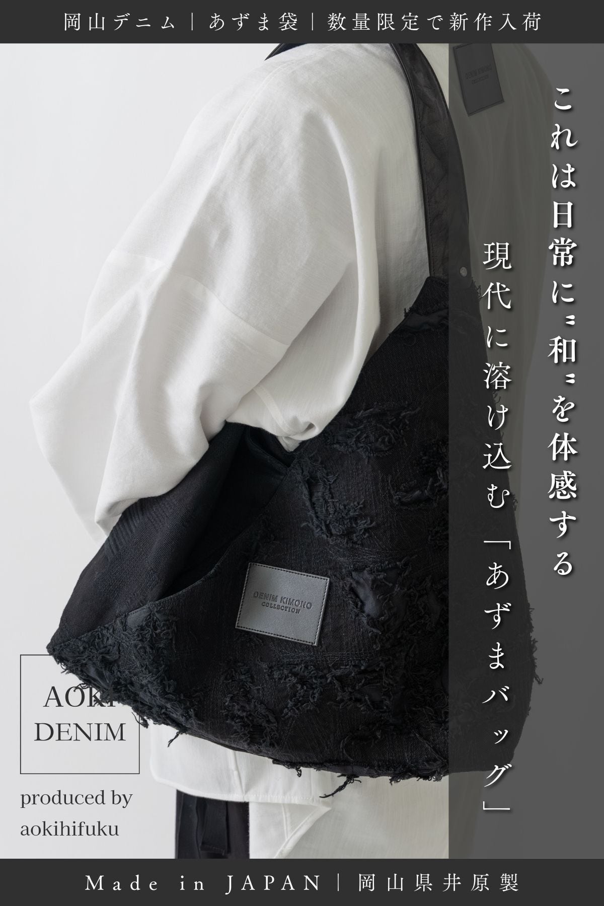 ショルダーバッグ | 青木被服 公式オンラインストア