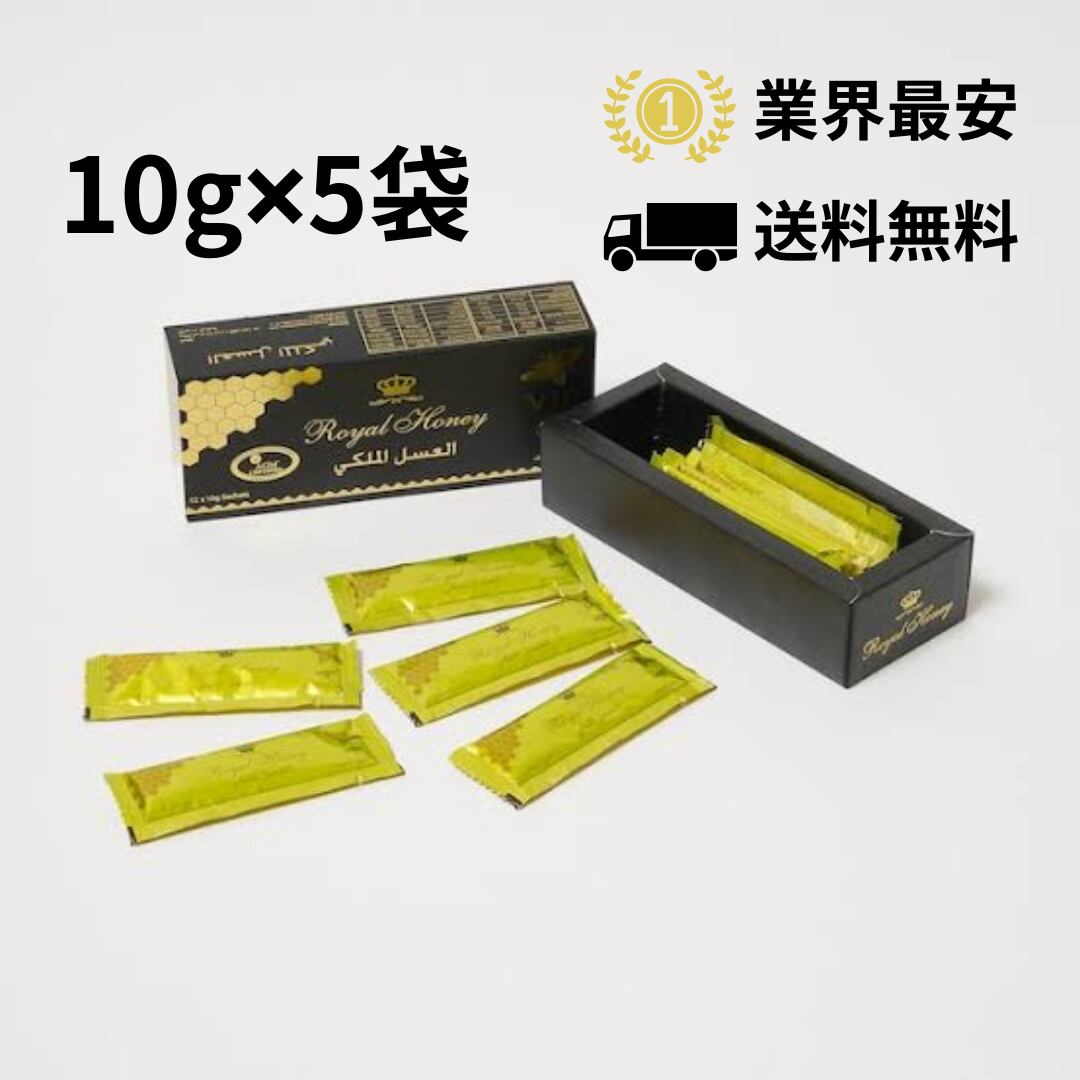 5個組 HERBAL ROYAL 不味く HONEY 女性用 ロイヤルハニー