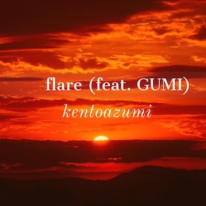 kentoazumi　6th ボーカロイドシングル　flare feat. GUMI（MP3）