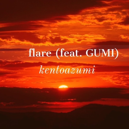 kentoazumi 6th ボーカロイドシングル flare feat. GUMI(MP3)