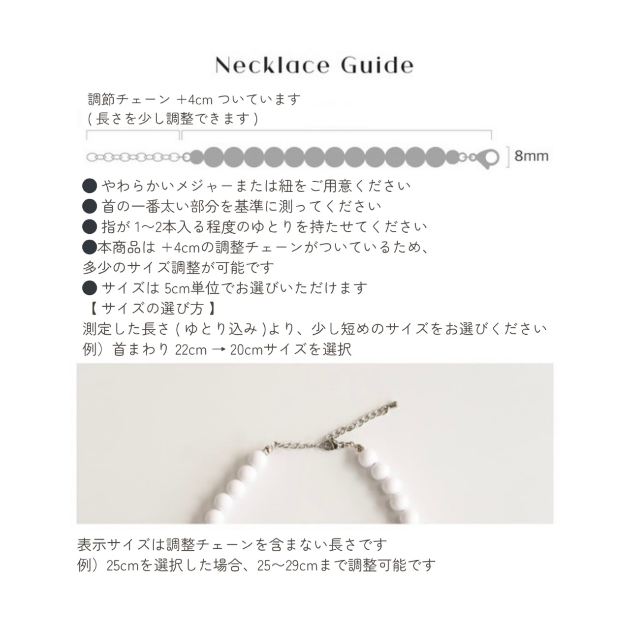 【予約】Pet Necklace Beads｜Chocolate - 8