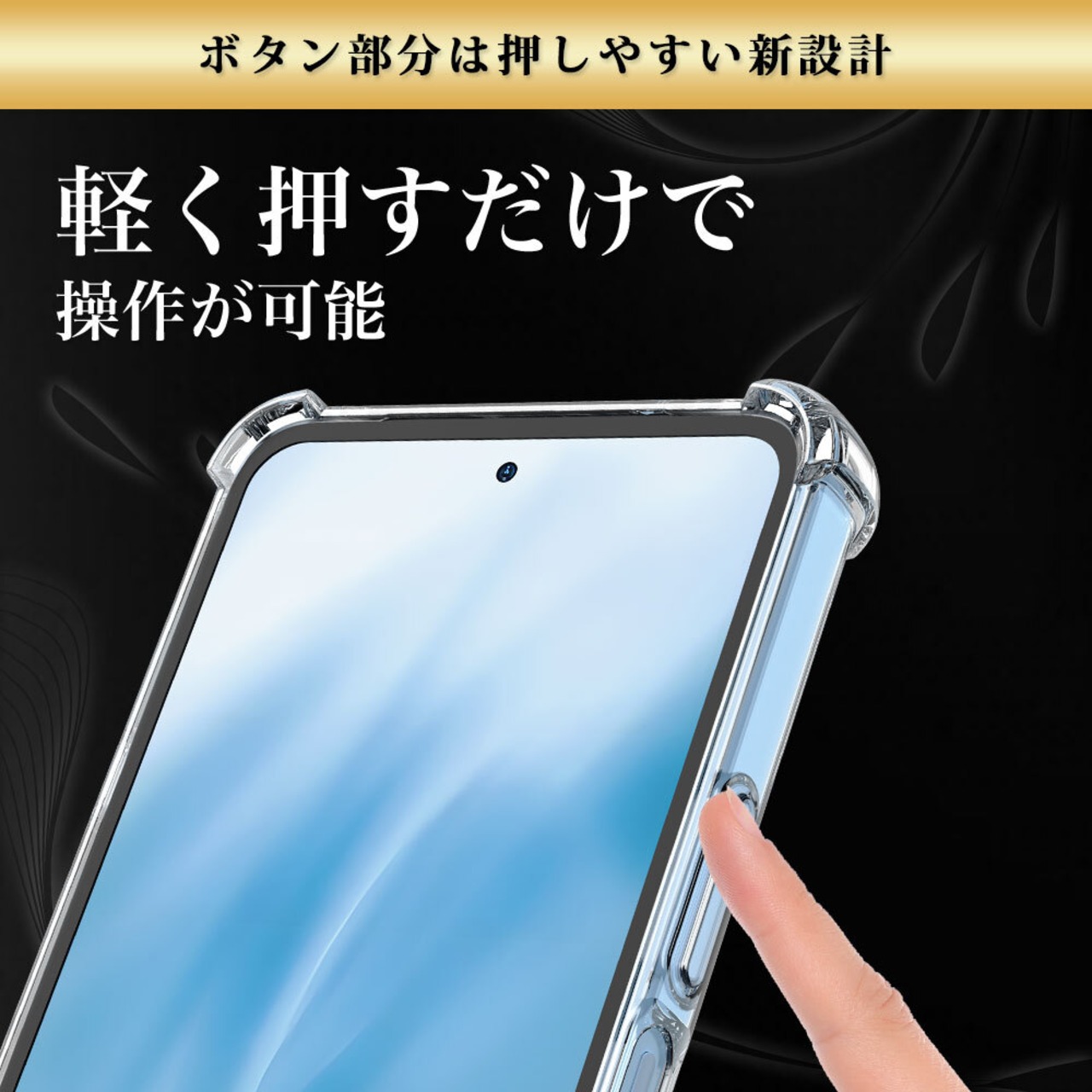 Hy+ arrows We3 ケース F-52G FCG04 M09 対応 耐衝撃 クリア TPU カバー 米軍MIL(MIL-STD-810G)規格 衝撃吸収ポケット ストラップ装着可能 スマホケース 透明クリア