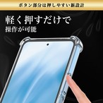 Hy+ arrows We3 ケース F-52G FCG04 M09 対応 耐衝撃 クリア TPU カバー 米軍MIL(MIL-STD-810G)規格 衝撃吸収ポケット ストラップ装着可能 スマホケース 透明クリア