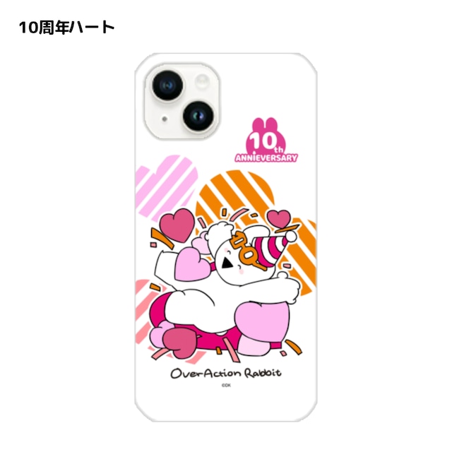 【期間限定】10th記念グッズ すこぶる動くウサギ iPhoneケース(ハート)