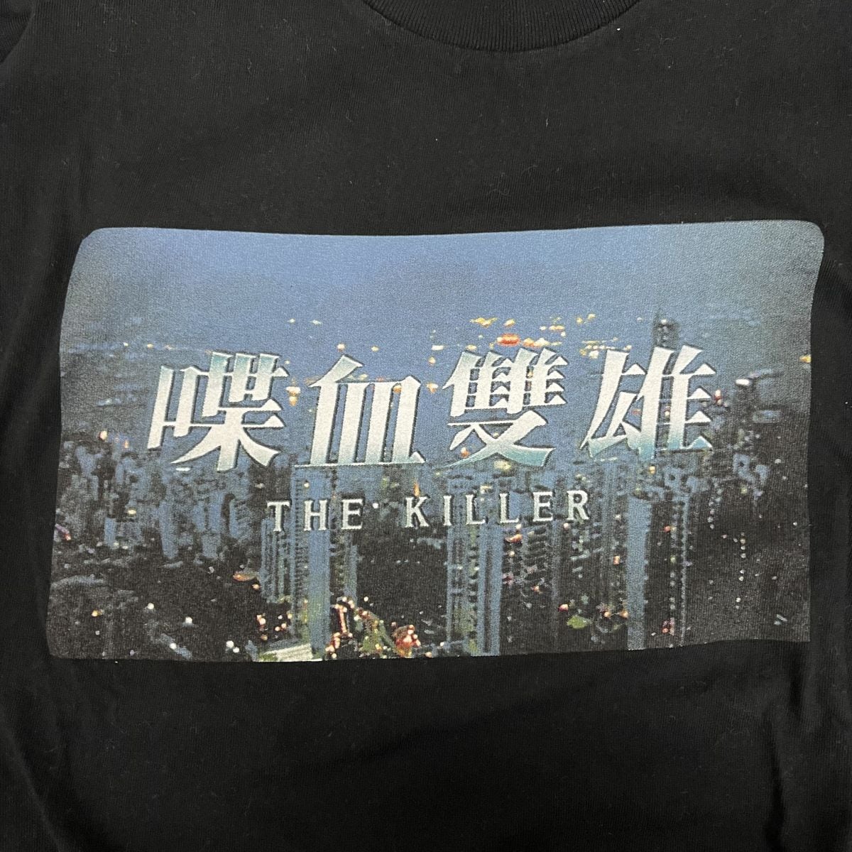 Supreme/シュプリーム【18AW】The Killer L/S Tee/ザ キラー ロングスリーブ Tシャツ/喋血雙雄 ロンT/M