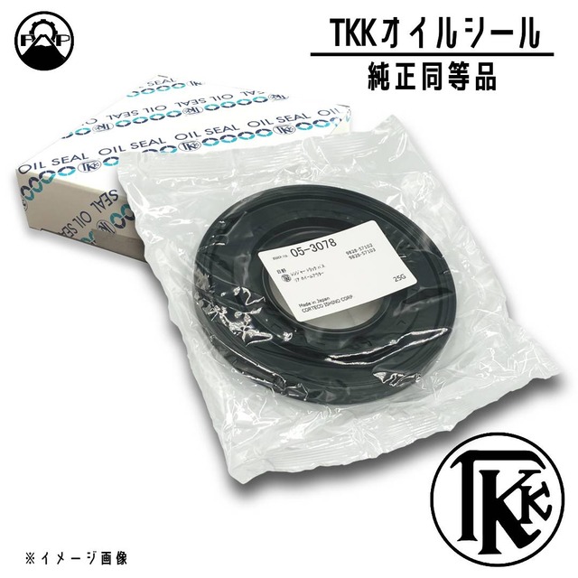 【オイルシール 純正同等品】RR7J ISUZU バス【5-86505-960-0】