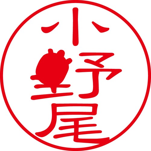 小野尾 - フォーマル（商品コード：05014）