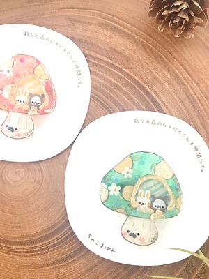 じゅんこ様ご注文分