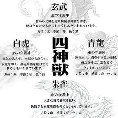 梵字 四神獣 イエロータイガーアイ カーン B4 93 Y Kan 森林stone 梵字 四神獣 イエロータイガーアイ カーン B4 93 Y Kan 森林stone